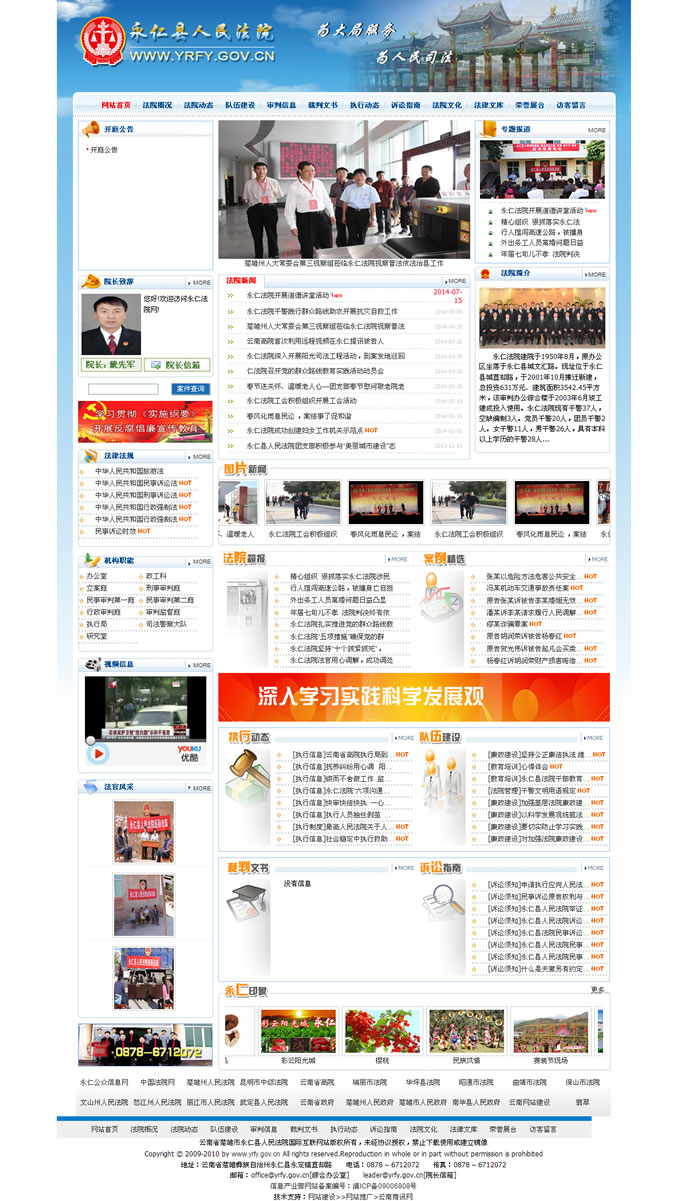 云南網(wǎng)站建設(shè)、昆明網(wǎng)站建設(shè)、云南網(wǎng)站制作、昆明網(wǎng)站制作、云南微網(wǎng)站制作、云南網(wǎng)站優(yōu)化推廣、大理網(wǎng)站建設(shè)、麗江網(wǎng)站建設(shè)、大理網(wǎng)站制作、麗江網(wǎng)站制作、保山網(wǎng)站建設(shè)、德宏網(wǎng)站建設(shè)、文山網(wǎng)站建設(shè)、楚雄網(wǎng)站建設(shè)、紅河網(wǎng)站建設(shè)、云南政府網(wǎng)站建設(shè)、普洱網(wǎng)站建設(shè)