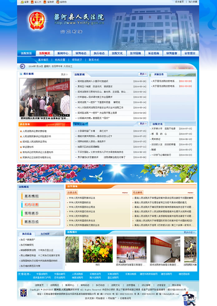 云南網(wǎng)站建設(shè)、昆明網(wǎng)站建設(shè)、云南網(wǎng)站制作、昆明網(wǎng)站制作、云南微網(wǎng)站制作、云南網(wǎng)站優(yōu)化推廣、大理網(wǎng)站建設(shè)、麗江網(wǎng)站建設(shè)、大理網(wǎng)站制作、麗江網(wǎng)站制作、保山網(wǎng)站建設(shè)、德宏網(wǎng)站建設(shè)、文山網(wǎng)站建設(shè)、楚雄網(wǎng)站建設(shè)、紅河網(wǎng)站建設(shè)、云南政府網(wǎng)站建設(shè)、普洱網(wǎng)站建設(shè)
