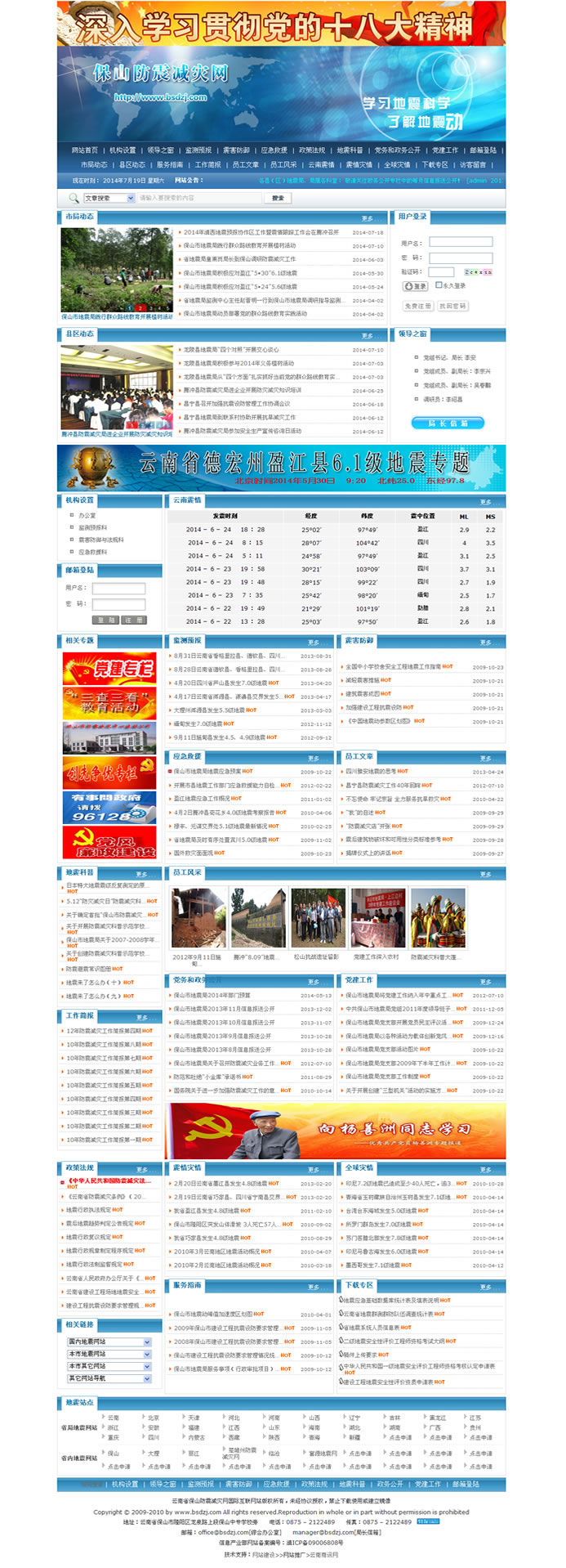 云南網(wǎng)站建設(shè)、昆明網(wǎng)站建設(shè)、云南網(wǎng)站制作、昆明網(wǎng)站制作、云南微網(wǎng)站制作、云南網(wǎng)站優(yōu)化推廣、大理網(wǎng)站建設(shè)、麗江網(wǎng)站建設(shè)、大理網(wǎng)站制作、麗江網(wǎng)站制作、保山網(wǎng)站建設(shè)、德宏網(wǎng)站建設(shè)、文山網(wǎng)站建設(shè)、楚雄網(wǎng)站建設(shè)、紅河網(wǎng)站建設(shè)、云南政府網(wǎng)站建設(shè)、普洱網(wǎng)站建設(shè)