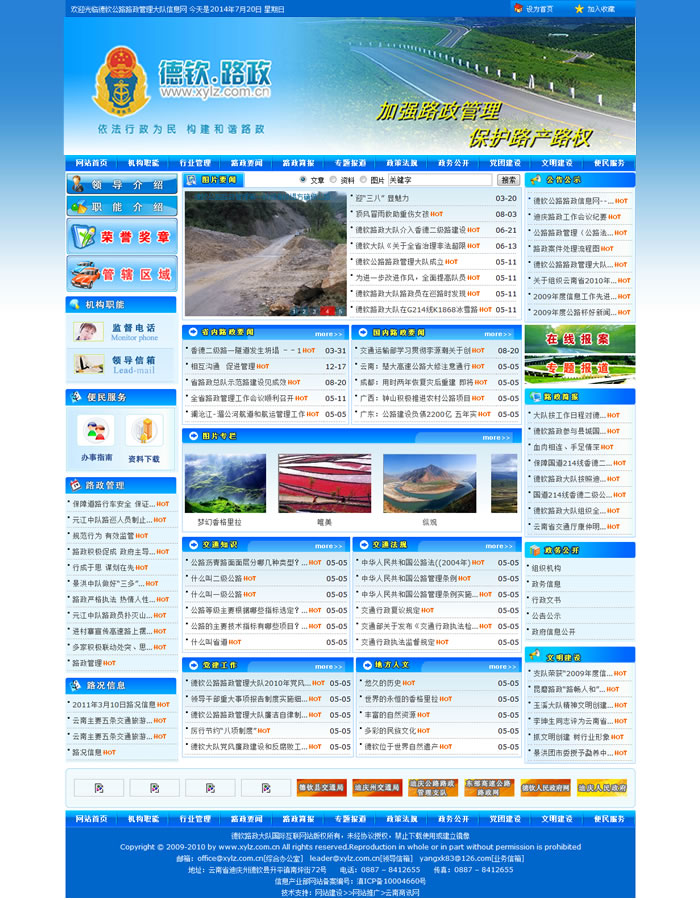 云南網(wǎng)站建設(shè)、昆明網(wǎng)站建設(shè)、云南網(wǎng)站制作、昆明網(wǎng)站制作、云南微網(wǎng)站制作、云南網(wǎng)站優(yōu)化推廣、大理網(wǎng)站建設(shè)、麗江網(wǎng)站建設(shè)、大理網(wǎng)站制作、麗江網(wǎng)站制作、保山網(wǎng)站建設(shè)、德宏網(wǎng)站建設(shè)、文山網(wǎng)站建設(shè)、楚雄網(wǎng)站建設(shè)、紅河網(wǎng)站建設(shè)、云南政府網(wǎng)站建設(shè)、普洱網(wǎng)站建設(shè)