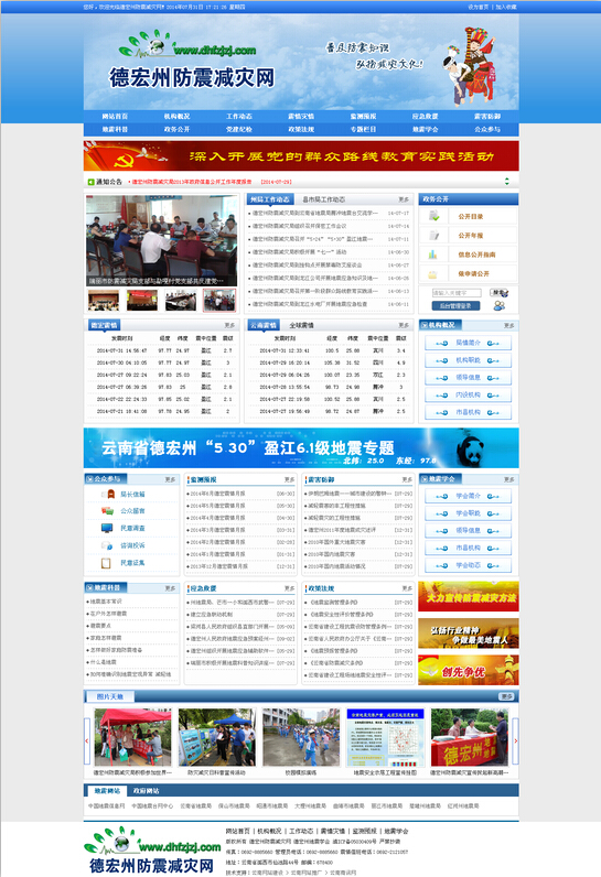 云南網(wǎng)站建設(shè)、昆明網(wǎng)站建設(shè)、云南網(wǎng)站制作、昆明網(wǎng)站制作、云南微網(wǎng)站制作、云南網(wǎng)站優(yōu)化推廣、大理網(wǎng)站建設(shè)、麗江網(wǎng)站建設(shè)、大理網(wǎng)站制作、麗江網(wǎng)站制作、保山網(wǎng)站建設(shè)、德宏網(wǎng)站建設(shè)、文山網(wǎng)站建設(shè)、楚雄網(wǎng)站建設(shè)、紅河網(wǎng)站建設(shè)、云南政府網(wǎng)站建設(shè)、普洱網(wǎng)站建設(shè)