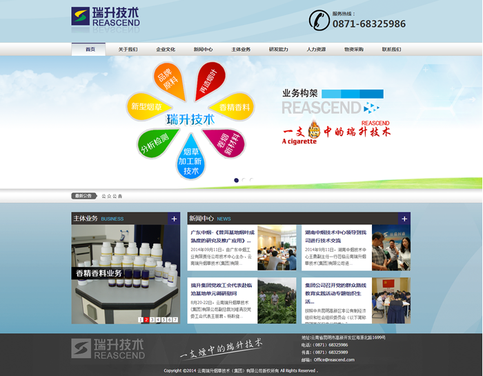 云南網(wǎng)站建設(shè)、昆明網(wǎng)站建設(shè)、云南網(wǎng)站制作、昆明網(wǎng)站制作、云南微網(wǎng)站制作、云南網(wǎng)站優(yōu)化推廣、大理網(wǎng)站建設(shè)、麗江網(wǎng)站建設(shè)、大理網(wǎng)站制作、麗江網(wǎng)站制作、保山網(wǎng)站建設(shè)、德宏網(wǎng)站建設(shè)、文山網(wǎng)站建設(shè)、楚雄網(wǎng)站建設(shè)、紅河網(wǎng)站建設(shè)、云南政府網(wǎng)站建設(shè)、普洱網(wǎng)站建設(shè)