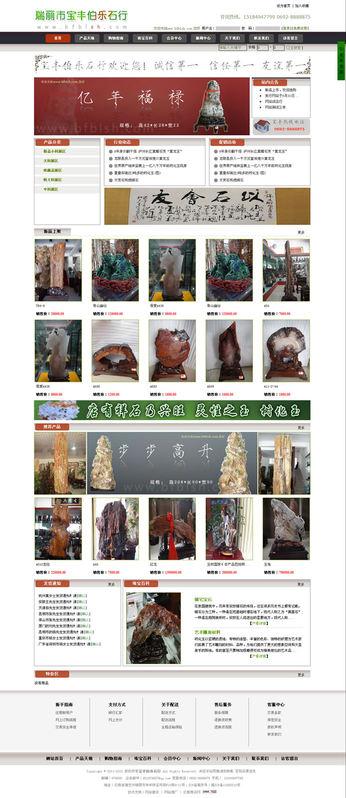 云南網(wǎng)站建設(shè)、昆明網(wǎng)站建設(shè)、云南網(wǎng)站制作、昆明網(wǎng)站制作、云南微網(wǎng)站制作、云南網(wǎng)站優(yōu)化推廣、大理網(wǎng)站建設(shè)、麗江網(wǎng)站建設(shè)、大理網(wǎng)站制作、麗江網(wǎng)站制作、保山網(wǎng)站建設(shè)、德宏網(wǎng)站建設(shè)、文山網(wǎng)站建設(shè)、楚雄網(wǎng)站建設(shè)、紅河網(wǎng)站建設(shè)、云南政府網(wǎng)站建設(shè)、普洱網(wǎng)站建設(shè)