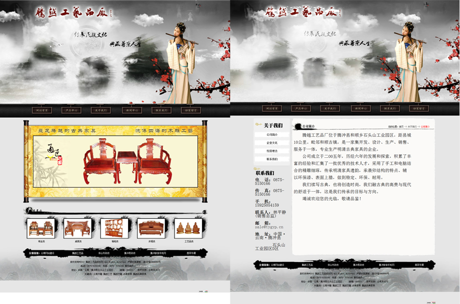 云南網(wǎng)站建設(shè)、昆明網(wǎng)站建設(shè)、云南網(wǎng)站制作、昆明網(wǎng)站制作、云南微網(wǎng)站制作、云南網(wǎng)站優(yōu)化推廣、大理網(wǎng)站建設(shè)、麗江網(wǎng)站建設(shè)、大理網(wǎng)站制作、麗江網(wǎng)站制作、保山網(wǎng)站建設(shè)、德宏網(wǎng)站建設(shè)、文山網(wǎng)站建設(shè)、楚雄網(wǎng)站建設(shè)、紅河網(wǎng)站建設(shè)、云南政府網(wǎng)站建設(shè)、普洱網(wǎng)站建設(shè)