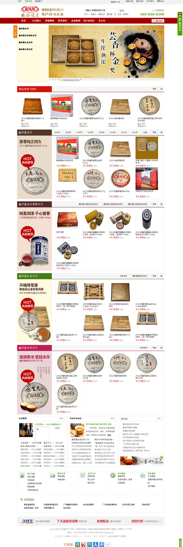 云南網(wǎng)站建設(shè)、昆明網(wǎng)站建設(shè)、云南網(wǎng)站制作、昆明網(wǎng)站制作、云南微網(wǎng)站制作、云南網(wǎng)站優(yōu)化推廣、大理網(wǎng)站建設(shè)、麗江網(wǎng)站建設(shè)、大理網(wǎng)站制作、麗江網(wǎng)站制作、保山網(wǎng)站建設(shè)、德宏網(wǎng)站建設(shè)、文山網(wǎng)站建設(shè)、楚雄網(wǎng)站建設(shè)、紅河網(wǎng)站建設(shè)、云南政府網(wǎng)站建設(shè)、普洱網(wǎng)站建設(shè)
