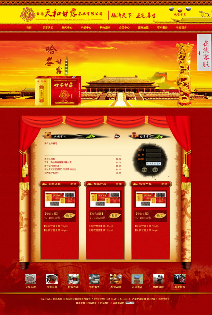 云南網(wǎng)站建設(shè)、昆明網(wǎng)站建設(shè)、云南網(wǎng)站制作、昆明網(wǎng)站制作、云南微網(wǎng)站制作、云南網(wǎng)站優(yōu)化推廣、大理網(wǎng)站建設(shè)、麗江網(wǎng)站建設(shè)、大理網(wǎng)站制作、麗江網(wǎng)站制作、保山網(wǎng)站建設(shè)、德宏網(wǎng)站建設(shè)、文山網(wǎng)站建設(shè)、楚雄網(wǎng)站建設(shè)、紅河網(wǎng)站建設(shè)、云南政府網(wǎng)站建設(shè)、普洱網(wǎng)站建設(shè)