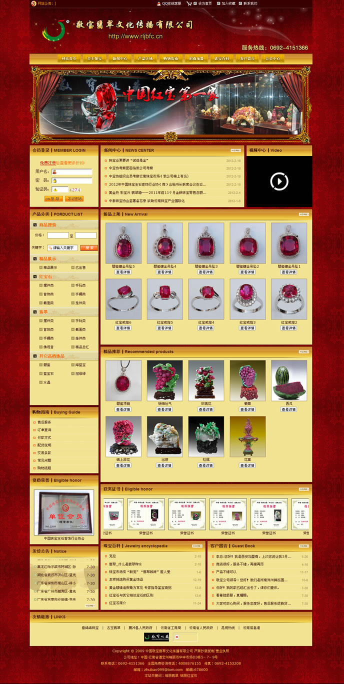 云南網(wǎng)站建設(shè)、昆明網(wǎng)站建設(shè)、云南網(wǎng)站制作、昆明網(wǎng)站制作、云南微網(wǎng)站制作、云南網(wǎng)站優(yōu)化推廣、大理網(wǎng)站建設(shè)、麗江網(wǎng)站建設(shè)、大理網(wǎng)站制作、麗江網(wǎng)站制作、保山網(wǎng)站建設(shè)、德宏網(wǎng)站建設(shè)、文山網(wǎng)站建設(shè)、楚雄網(wǎng)站建設(shè)、紅河網(wǎng)站建設(shè)、云南政府網(wǎng)站建設(shè)、普洱網(wǎng)站建設(shè)