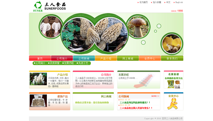 云南網(wǎng)站建設(shè)、昆明網(wǎng)站建設(shè)、云南網(wǎng)站制作、昆明網(wǎng)站制作、云南微網(wǎng)站制作、云南網(wǎng)站優(yōu)化推廣、大理網(wǎng)站建設(shè)、麗江網(wǎng)站建設(shè)、大理網(wǎng)站制作、麗江網(wǎng)站制作、保山網(wǎng)站建設(shè)、德宏網(wǎng)站建設(shè)、文山網(wǎng)站建設(shè)、楚雄網(wǎng)站建設(shè)、紅河網(wǎng)站建設(shè)、云南政府網(wǎng)站建設(shè)、普洱網(wǎng)站建設(shè)