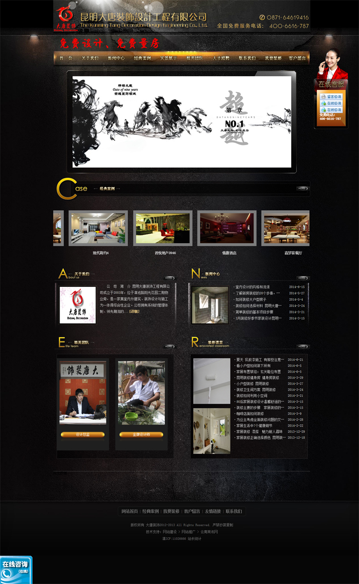 云南網(wǎng)站建設(shè)、昆明網(wǎng)站建設(shè)、云南網(wǎng)站制作、昆明網(wǎng)站制作、云南微網(wǎng)站制作、云南網(wǎng)站優(yōu)化推廣、大理網(wǎng)站建設(shè)、麗江網(wǎng)站建設(shè)、大理網(wǎng)站制作、麗江網(wǎng)站制作、保山網(wǎng)站建設(shè)、德宏網(wǎng)站建設(shè)、文山網(wǎng)站建設(shè)、楚雄網(wǎng)站建設(shè)、紅河網(wǎng)站建設(shè)、云南政府網(wǎng)站建設(shè)、普洱網(wǎng)站建設(shè)