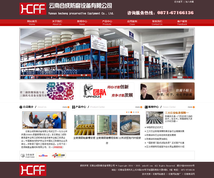 云南網(wǎng)站建設(shè)、昆明網(wǎng)站建設(shè)、云南網(wǎng)站制作、昆明網(wǎng)站制作、云南微網(wǎng)站制作、云南網(wǎng)站優(yōu)化推廣、大理網(wǎng)站建設(shè)、麗江網(wǎng)站建設(shè)、大理網(wǎng)站制作、麗江網(wǎng)站制作、保山網(wǎng)站建設(shè)、德宏網(wǎng)站建設(shè)、文山網(wǎng)站建設(shè)、楚雄網(wǎng)站建設(shè)、紅河網(wǎng)站建設(shè)、云南政府網(wǎng)站建設(shè)、普洱網(wǎng)站建設(shè)