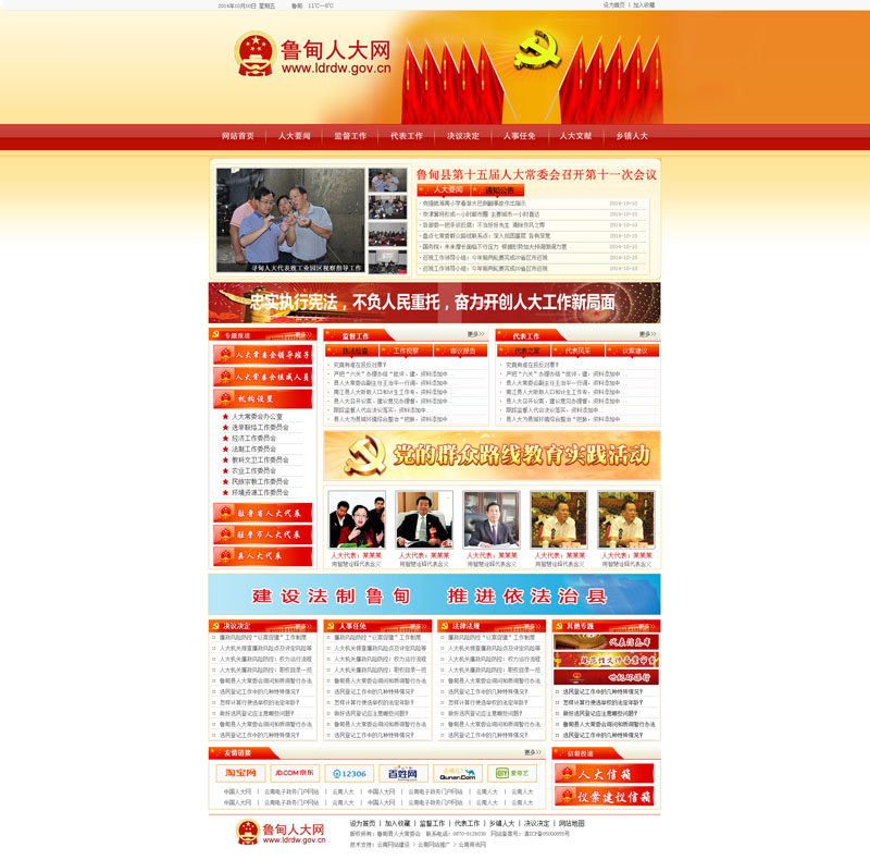 云南網(wǎng)站建設(shè)、昆明網(wǎng)站建設(shè)、云南網(wǎng)站制作、昆明網(wǎng)站制作、云南微網(wǎng)站制作、云南網(wǎng)站優(yōu)化推廣、大理網(wǎng)站建設(shè)、麗江網(wǎng)站建設(shè)、大理網(wǎng)站制作、麗江網(wǎng)站制作、保山網(wǎng)站建設(shè)、德宏網(wǎng)站建設(shè)、文山網(wǎng)站建設(shè)、楚雄網(wǎng)站建設(shè)、紅河網(wǎng)站建設(shè)、云南政府網(wǎng)站建設(shè)、普洱網(wǎng)站建設(shè)