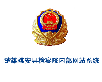 云南網(wǎng)站建設(shè)、昆明網(wǎng)站建設(shè)、云南網(wǎng)站制作、昆明網(wǎng)站制作、云南微網(wǎng)站制作、云南網(wǎng)站優(yōu)化推廣、大理網(wǎng)站建設(shè)、麗江網(wǎng)站建設(shè)、大理網(wǎng)站制作、麗江網(wǎng)站制作、保山網(wǎng)站建設(shè)、德宏網(wǎng)站建設(shè)、文山網(wǎng)站建設(shè)、楚雄網(wǎng)站建設(shè)、紅河網(wǎng)站建設(shè)、云南政府網(wǎng)站建設(shè)、普洱網(wǎng)站建設(shè)