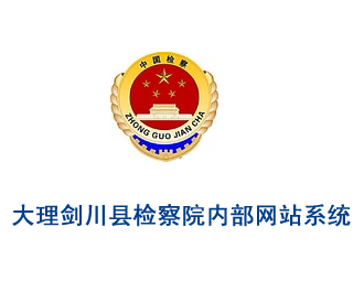 云南網(wǎng)站建設、昆明網(wǎng)站建設、云南網(wǎng)站制作、昆明網(wǎng)站制作、云南微網(wǎng)站制作、云南網(wǎng)站優(yōu)化推廣、大理網(wǎng)站建設、麗江網(wǎng)站建設、大理網(wǎng)站制作、麗江網(wǎng)站制作、保山網(wǎng)站建設、德宏網(wǎng)站建設、文山網(wǎng)站建設、楚雄網(wǎng)站建設、紅河網(wǎng)站建設、云南政府網(wǎng)站建設、普洱網(wǎng)站建設